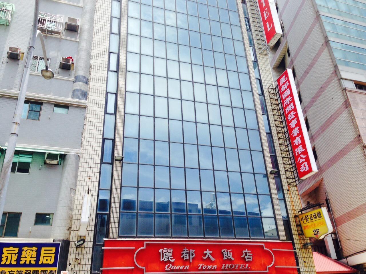 Li Duo Hotel Tainan Eksteriør bilde